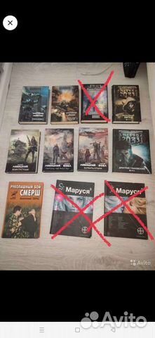 Книги фантастика