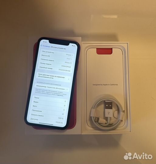 iPhone 11, 128 ГБ