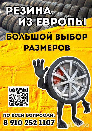 Goodyear Vector 4Seasons 195/50 R15 82H