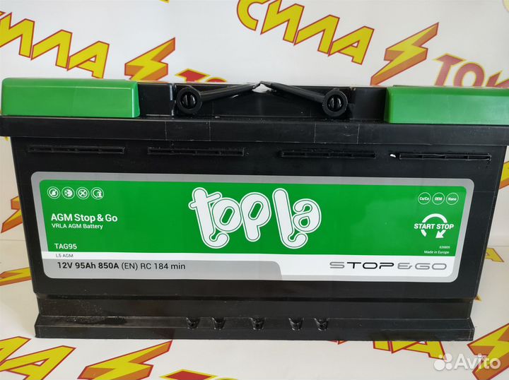 Аккумулятор Topla 95A AGM Доставка