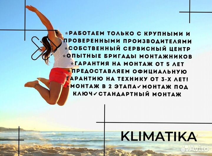 Наружный блок кондиционера