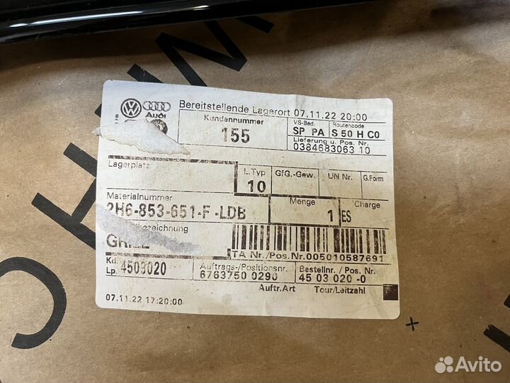 Решетка радиатора volkswagen amarok 2h0 рест 14