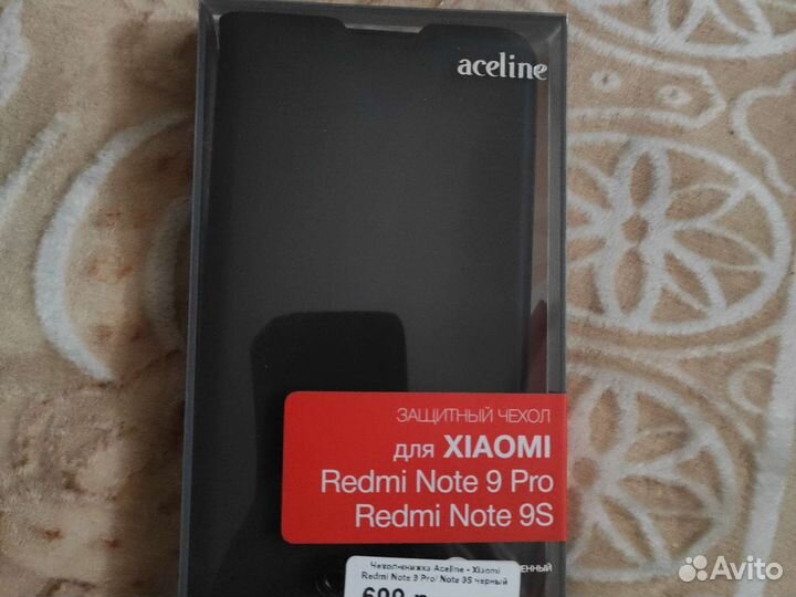 Чехол книжка редми ноут 9 про
