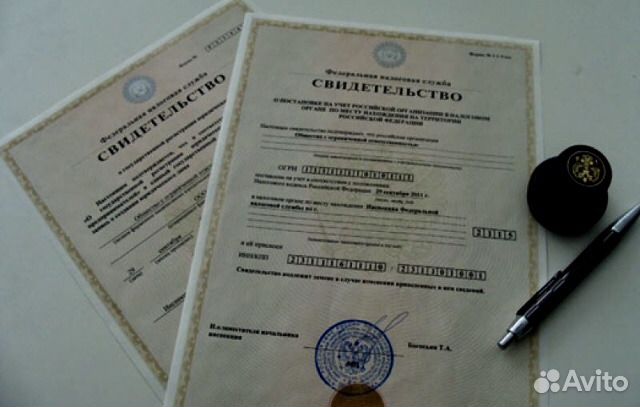 Готовые компании, ооо