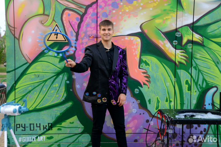 Шоу мыльных пузырей