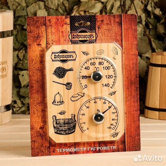 Термометр-гигрометр для бани 