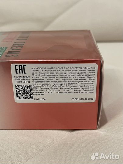 Туалетная вода Benetton