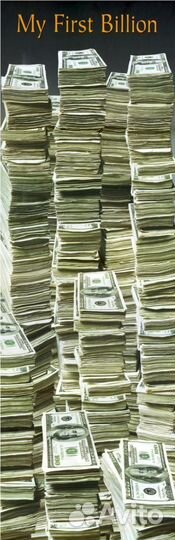 Картина денежная Доллары придут З0 на 40 sm