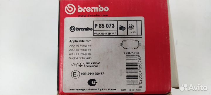 Brembo Колодки тормозные задние Audi, Skoda, VW