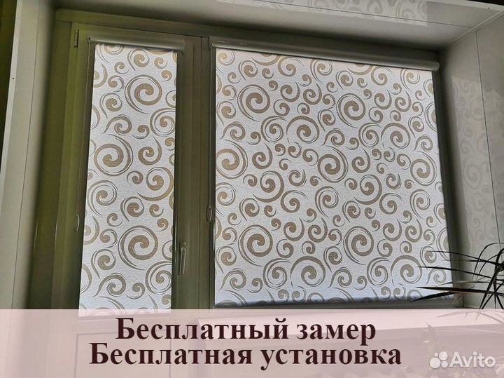 Рулонные жалюзи на створку