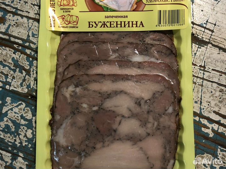 Буженина опт