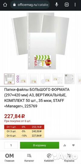 Папка a3 с файлами