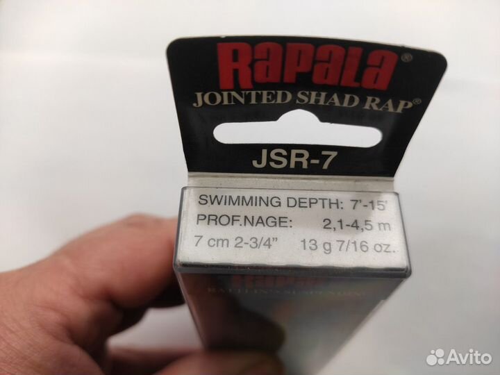 Воблер Rapala JSR07-FT