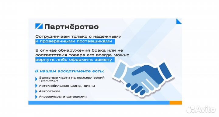 Кран обратного действия паз-3205