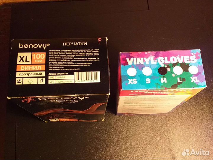 Перчатки виниловые XL Одноразовые пелёнки 6060