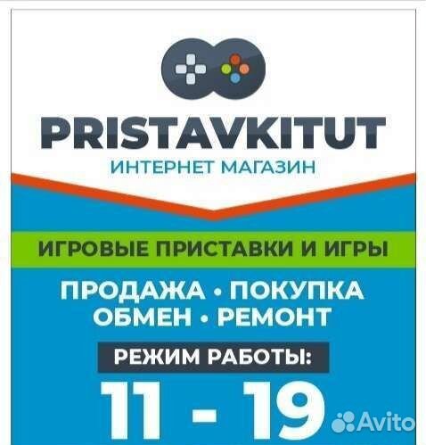 Xbox One X кронштейн настенный