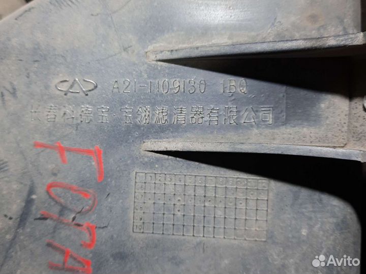 Абсорбер воздушный Chery Fora A21 sqr484f