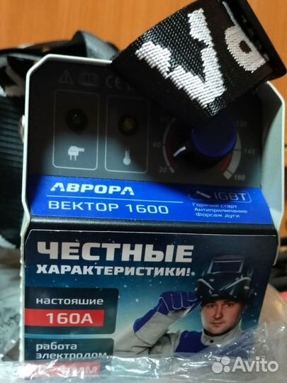 Сварочный аппарат инверторный Вектор 1600