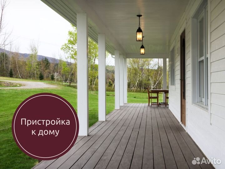 Строительная бригада пристройки террасы беседки
