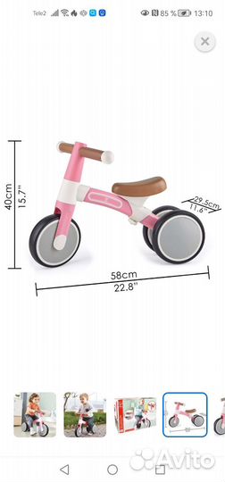 Беговел hape first ride