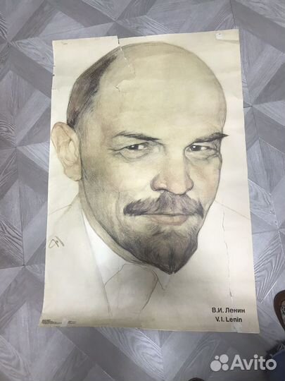 Плакат советский очень большой