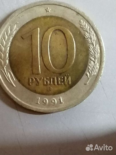 Юбилейные монеты СССР