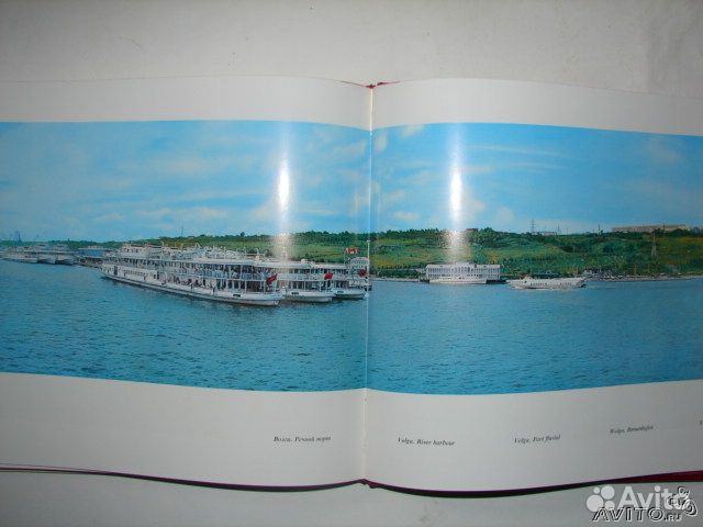 Подарочная книга о Ульяновске