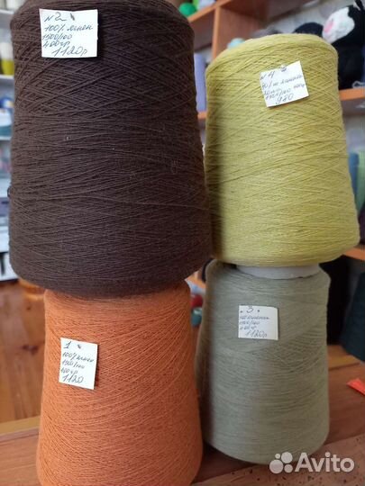 Итальянская пряжа