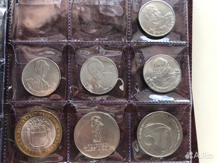 Юбилейные монеты