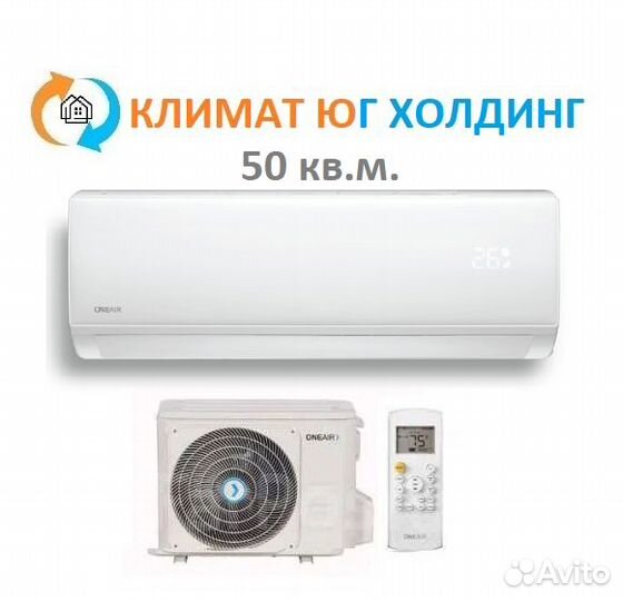 Кондиционер