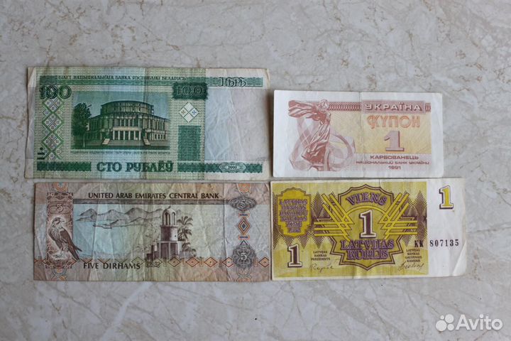 Нумизматика