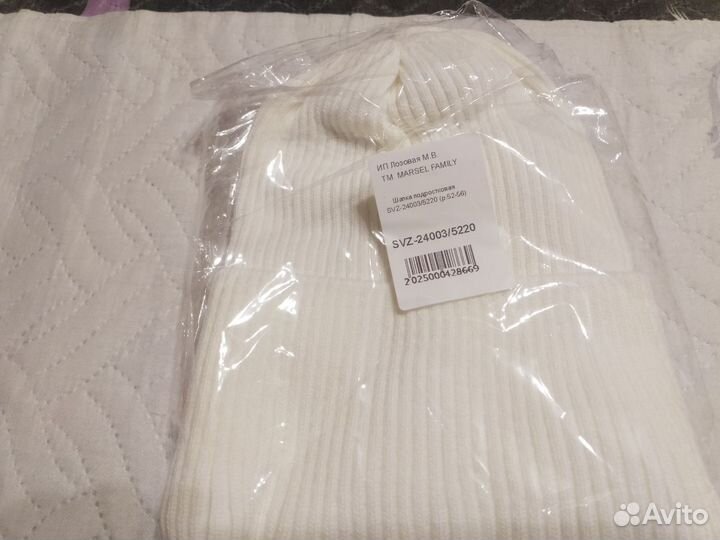 Шапка демисезонная подростковая, размер 52-56