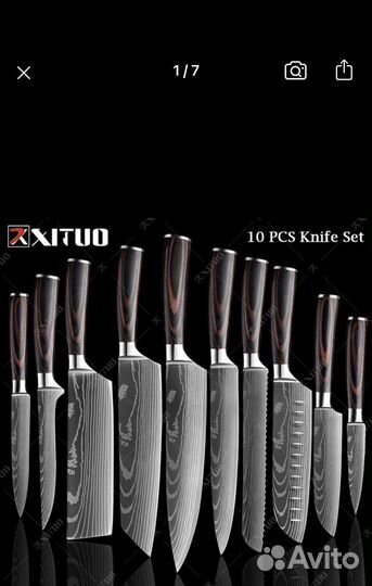 Набор ножей 10 шт (нержавеющая сталь)