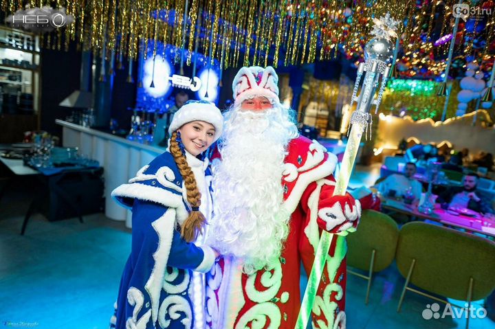 Дед Мороз и Снегурочка на дом, в офис, в ресторан