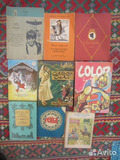 М. Ван Флит. Зоопарк. 2014 год