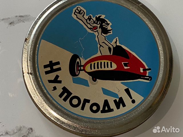 Цветная фильмокопия 8 мм «Ну,Погоди 10-й выпуск»