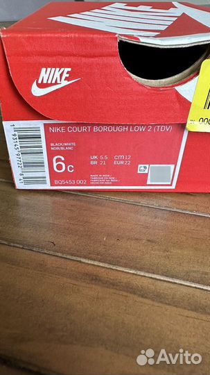 Nike court borough low 2 22