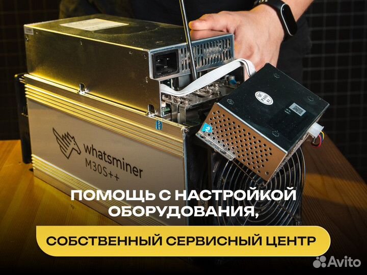 Asic майнер Whatsminer М30S+ 102 TH