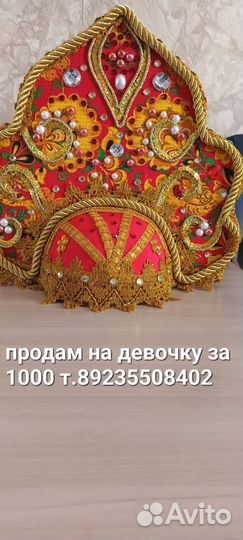 Кокошник на девочку от 3 до 5 лет