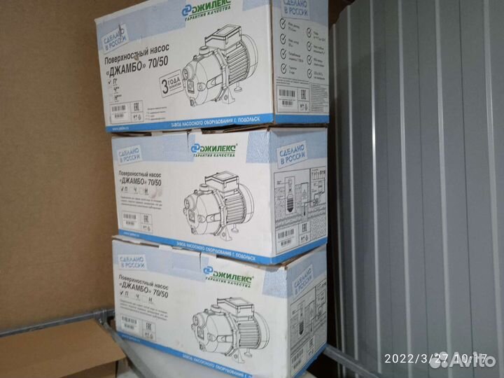 Поверхностный насос Джилекс джамбо 70 50