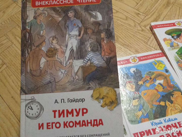 Продаю книги