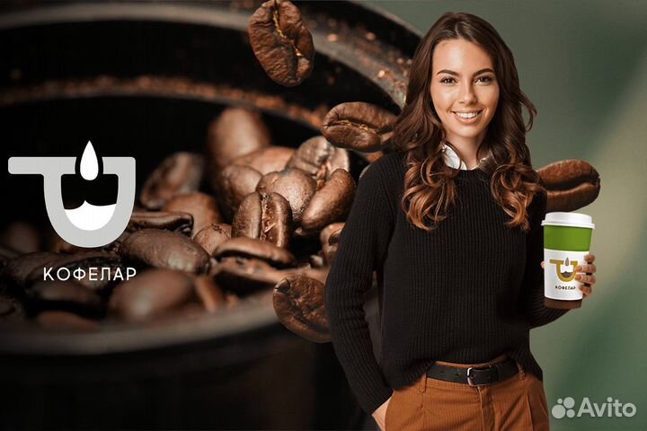 Готовый бизнес кофейня