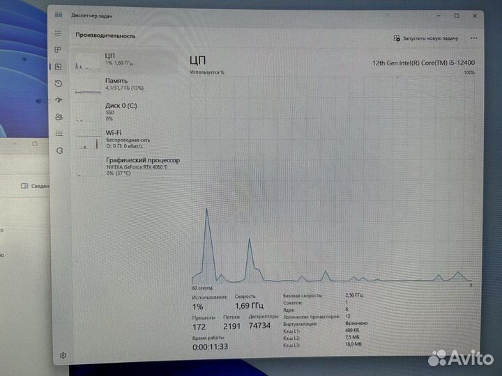 I512400f 32gbddr4 1tbssd 4060Ti