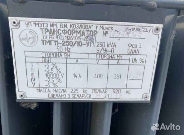 Масляные трансформаторы тсз