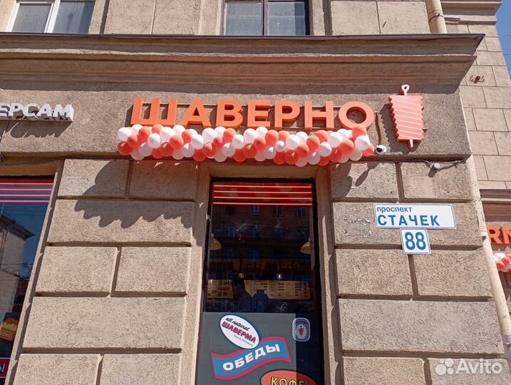 Объемные буквы / Световая панель