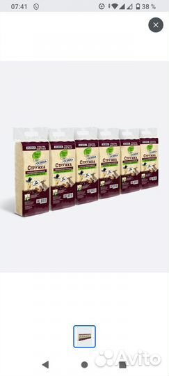 Принадлежности для грызунов