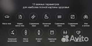 Весы Xiaomi Mi Smart Body Composition Scale 2