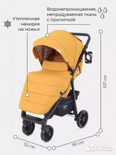 Коляска прогулочная/Новинка 2023