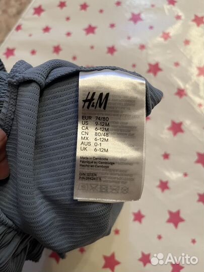 Купальник 74-80