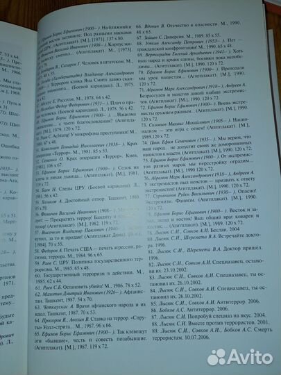 Плакаты СССР